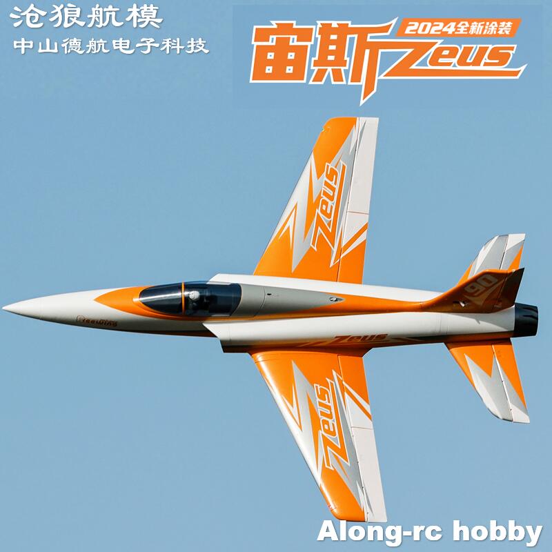 Rc Hobby Jet Plane - フリーウィング 90mm EDF ジェット RC 飛行機