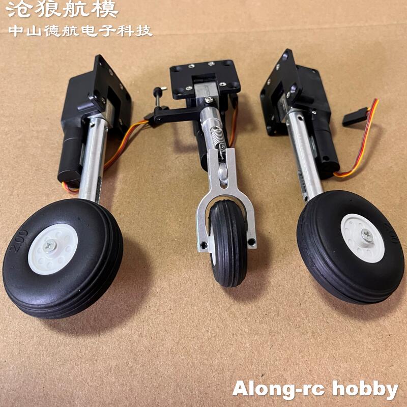 Rc Hobby Jet Plane - RC 飛行機モデルパーツ高さ 111 ミリメートル格納式着陸装置 PU ホイール付き