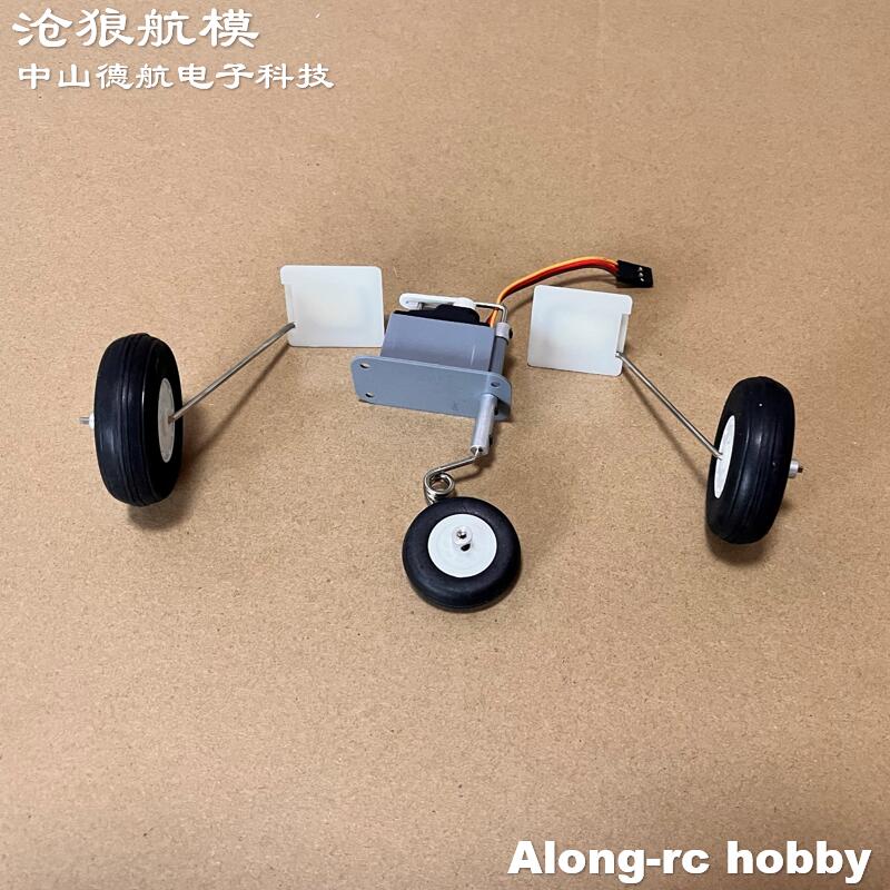 Rc Hobby Jet Plane - Freewing F-8E 64ミリメートルedfジェット飛行機スペアパーツ-着陸装置サーボrc飛行機diyモデル趣味edf航空機おもちゃパート