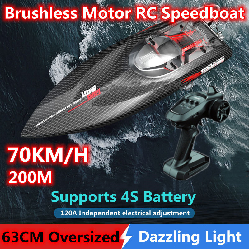 Rc Hobby Grade Boat - 超大型リモコンスピードボート 70KM/H 2.4G 200M ブラシレスモーター 120A