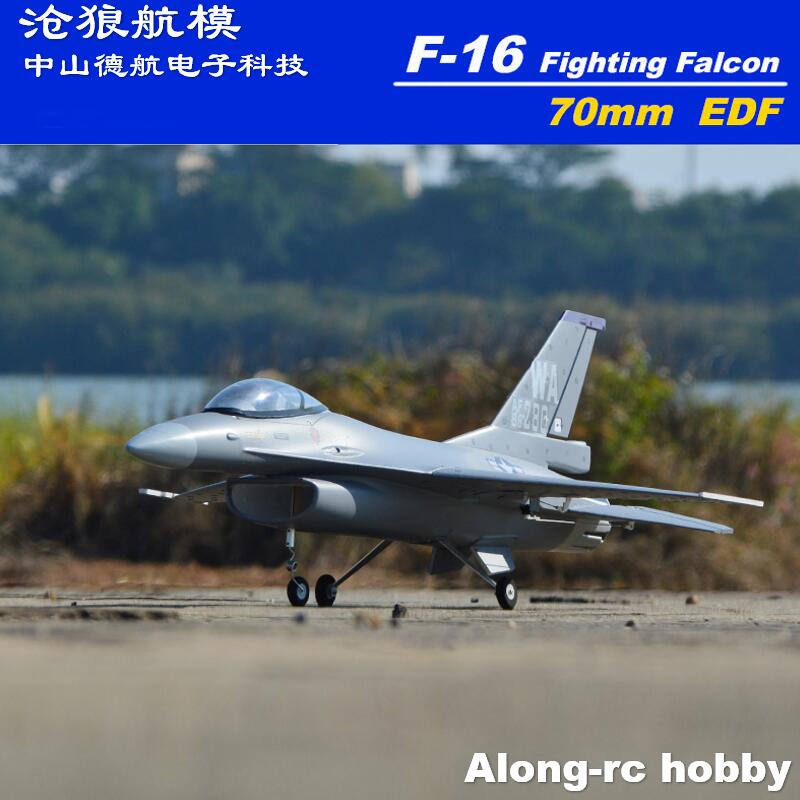 EPO RC飛行機 翼幅710mm 70mm EDF HOO - Rc Hobby Jet Plane のレビューと価格