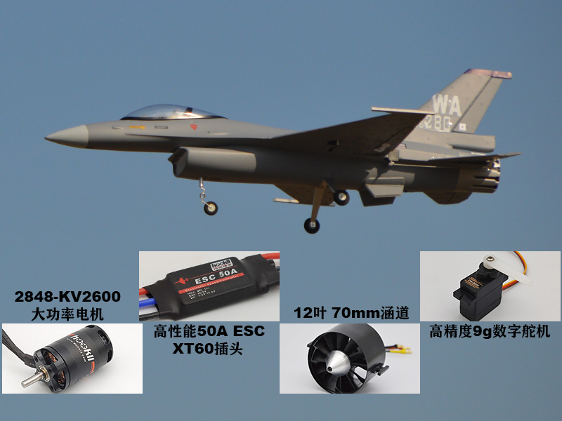 EPO RC飛行機 翼幅710mm 70mm EDF HOO - Rc Hobby Jet Plane のレビューと価格