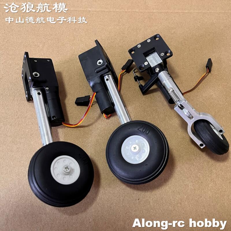 RC 飛行機モデルパーツ高さ 111 ミリメートル格納式着陸 - Rc Hobby Jet Plane のレビューと価格