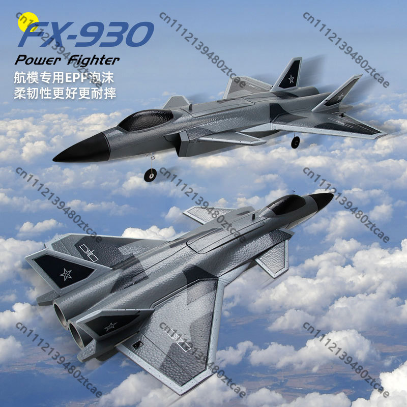 FX9630 4CH ツインダクトファン RC ジェット飛行 - Rc Hobby Jet Plane のレビューと価格